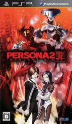 Persona 2 – Tsumi Rom